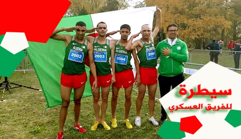 بالصور.. تألق المنتخب العسكري للعدو الريفي في سماء المجر