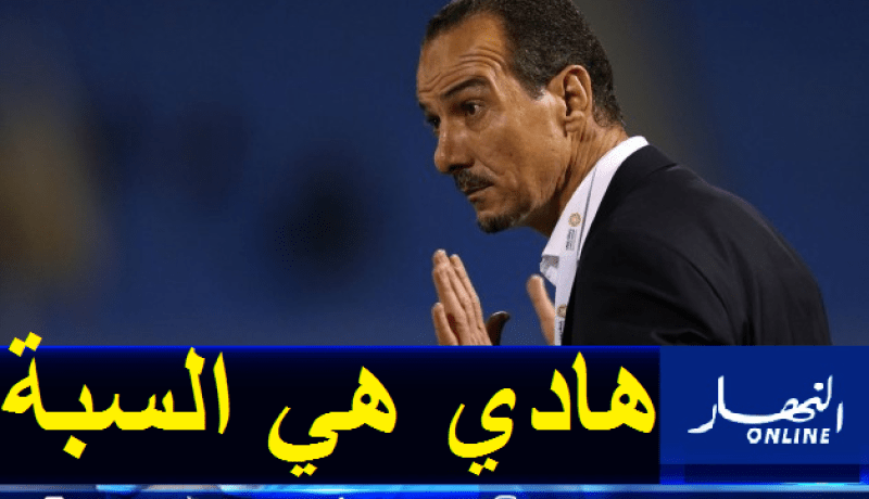نغيز:”هذا هو سبب استقدام إيسلا وحداد”