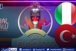 المنتخب التركي يتحدى إيطاليا في افتتاح يورو 2020