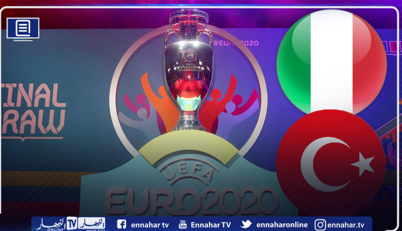 المنتخب التركي يتحدى إيطاليا في افتتاح يورو 2020
