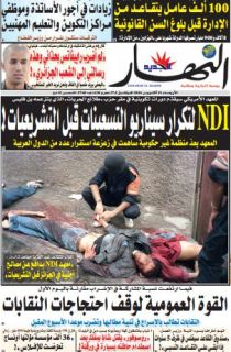 الأربعاء 19 أكتوبر 2016