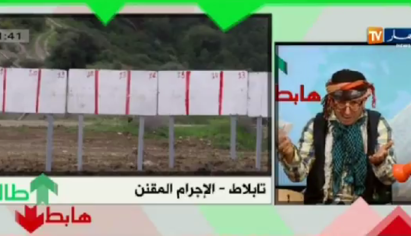 بالفيديو…الشيخ النوي يُزلزل السلطات المحلية بتابلاط