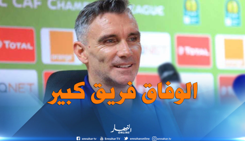 بالفيديو.. كارتيرون:”أرفع القبعة لفريق وفاق سطيف”