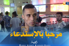 مصطفى زغبة : “إذا جاء الإستدعاء من المنتخب الوطني..مرحبا به”