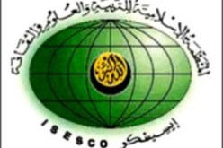 إنهاء مهام جزائري يمثل “إسيسكو” بباريس