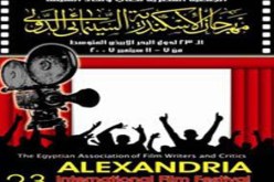 الجزائر تعود لمهرجان الإسكندرية السينمائي
