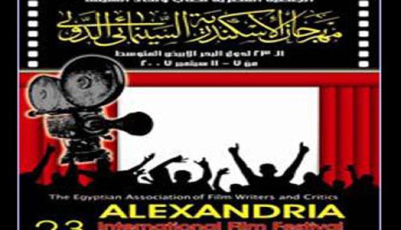 الجزائر تعود لمهرجان الإسكندرية السينمائي