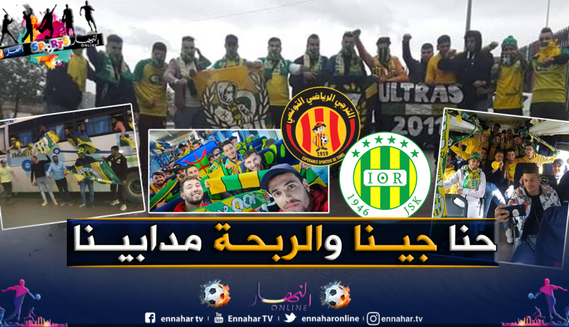 بالصور.. أنصار شبيبة القبائل يغزون تونس