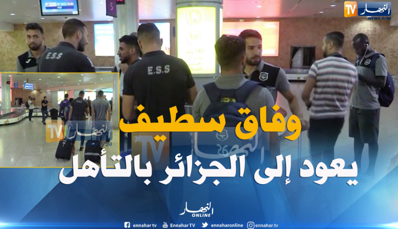 بالفيديو.. الوفاق يعود لأرض الوطن واللاعبون بمعنويات في السحاب