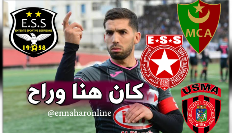 جابو يتخلف عن موعد تجديد عقده في وفاق سطيف