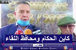 كمال لافي: “في حال منعنا من لعب المباراة القانون سيأخذ مجراه”