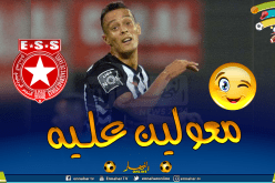 حمزاوي يقترب من النجم الساحلي بتزكية من دزيري