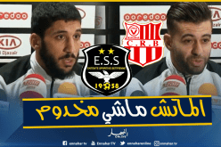 لاعبو الوفاق يفندون تلاعبهم بنتيجة مباراة شباب بلوزداد