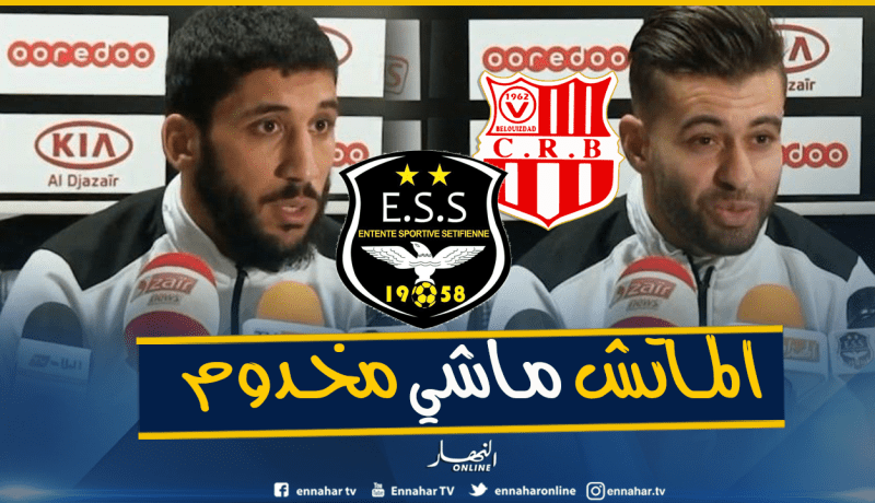 لاعبو الوفاق يفندون تلاعبهم بنتيجة مباراة شباب بلوزداد