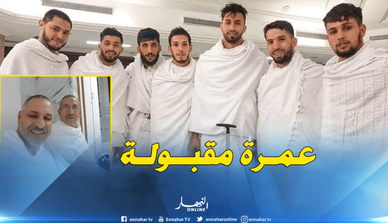 لاعبو “الوفاق” يؤدون مناسك العمرة قبل مواجهة الأهلي السعودي