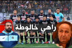 خالوطة في وفاق سطيف.. !!