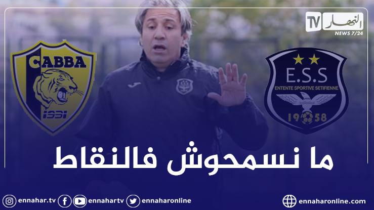 الكوكي: “عازمون على عدم التفريط في أي نقطة بملعبنا”