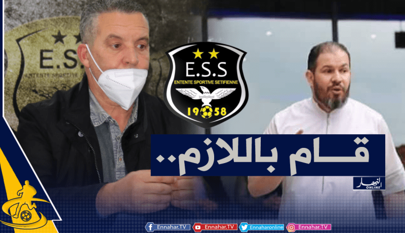 رئيس وفاق سطيف يكشف ما قام به حلفاية منذ بداية الموسم