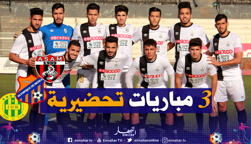 الوفاق يبرمج تربصه الثالث بسطيف
