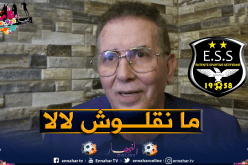 سرار: “وضعية الوفاق جد صعبة لكن لن أدير له ظهري”