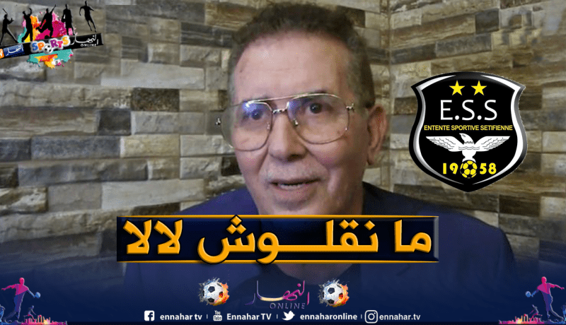 سرار: “وضعية الوفاق جد صعبة لكن لن أدير له ظهري”
