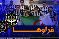 وفاق سطيف يكشف موعد ومكان إجراء مباراته أمام أورلاندو بيراتس
