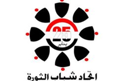 اتحاد الثورة: لن نقبل بوصول شفيق و مرسى لجولة الإعادة