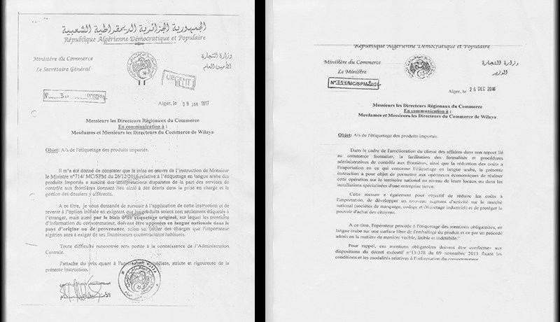 500 مليون أورو لوسم المنتجات المستوردة في مهبّ الريح
