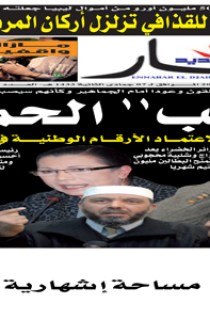 الأحد 9 2 أفريل 2012