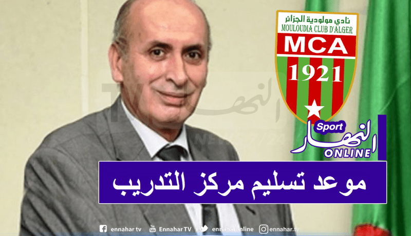 ألماس: “إستلام ملعبي التدريب قبل الإحتفال بالمئوية”