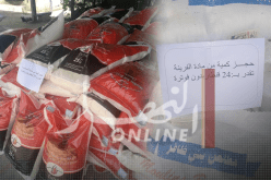 حجز 59 قنطارا من السميد والفرينة وأكثر من ألف كيس من الحليب المبستر بعنابة