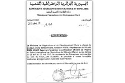 وزارة الفلاحة تكلّف شركة خاصة مختصة في بيع الكلاب للإشراف على مشاركة الجزائر في المعارض الدولية