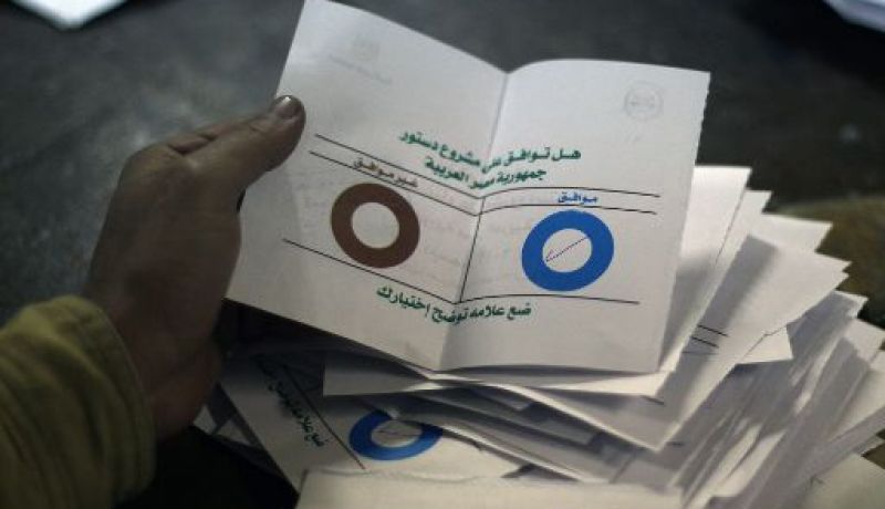 جبهة الانقاذ الوطني: سنواصل النضال من أجل اسقاط الدستور