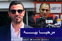 زغدود: “أتمنى أن يقدم عنتر يحيى الإضافة اللازمة للفريق بخبرته”