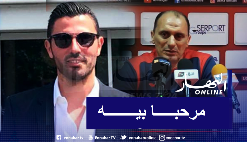 زغدود: “أتمنى أن يقدم عنتر يحيى الإضافة اللازمة للفريق بخبرته”