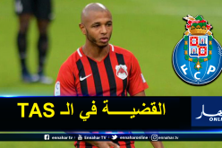 بورتو يلجأ إلى “التاس” في قضية براهيمي
