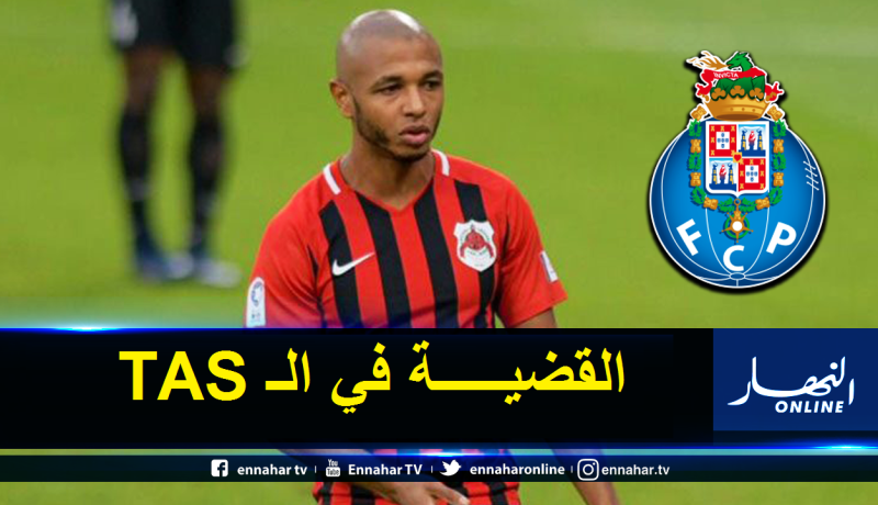 بورتو يلجأ إلى “التاس” في قضية براهيمي