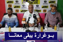 عباس مرسلي: “لم نحصل على إجازات لاعبينا الجدد بسبب 5.3 مليار”
