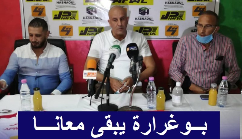 عباس مرسلي: “لم نحصل على إجازات لاعبينا الجدد بسبب 5.3 مليار”