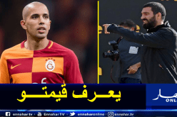 بالفيديو.. أردا توران يدعم فاتح تريم في دفاعه على فيغولي