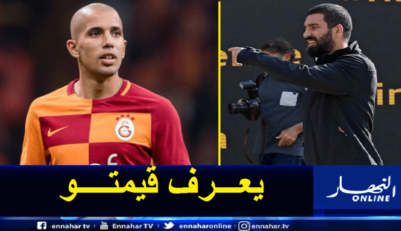 بالفيديو.. أردا توران يدعم فاتح تريم في دفاعه على فيغولي