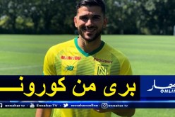 بالصور.. عبيد يندمج في التدريبات الجماعية لنانت