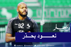 مبولحي يخضع لفحص كورونا تحسبا لاستئناف التدريبات رفقة الإتفاق