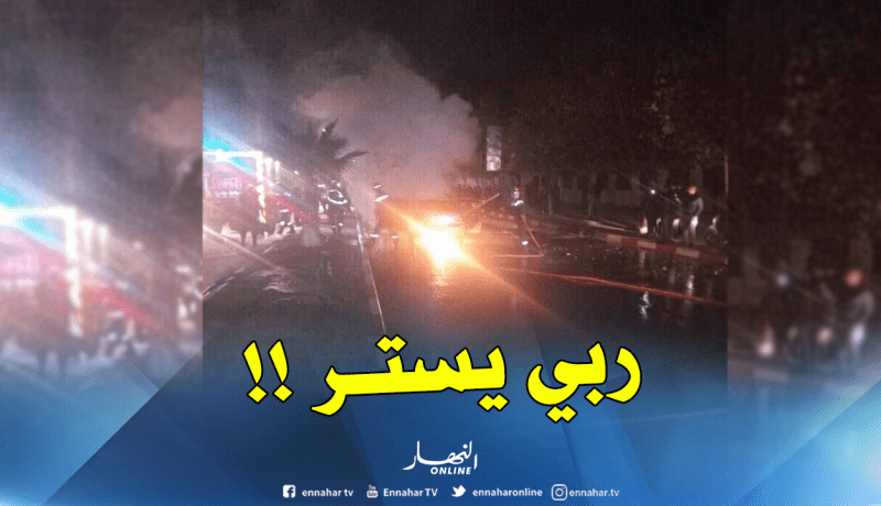 حريق يلتهم مركبة بأولاد يعيش في البليدة