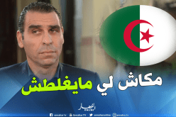 بالفيديو.. زطشي:”كل القرارات تحتمل الفشل والنتائج الأخيرة هي الأهم”
