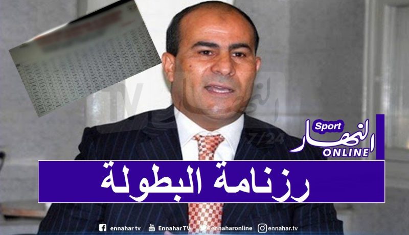 الرابطة تبرمج 6 جولات خلال شهر ديسمبر!