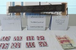 توقيف شخص وحجز 118 قرص مهلوس في أم البواقي