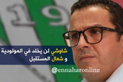 بالفيديو.. قاسي سعيد:”شاوشي لن يخلد في المولودية وشعال المستقبل”
