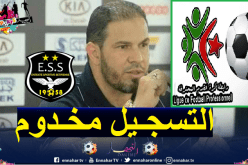 محامي حلفاية :”قدمنا شكوى في العاصمة ضد المسمى نسيم سعداوي”