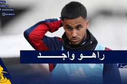 أوناس يشفى من كورونا وجاهز للعودة إلى المنافسة